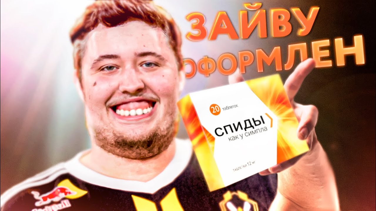 ЛЯГУХА ЗАЙВУ ПОД СПИДАМИ