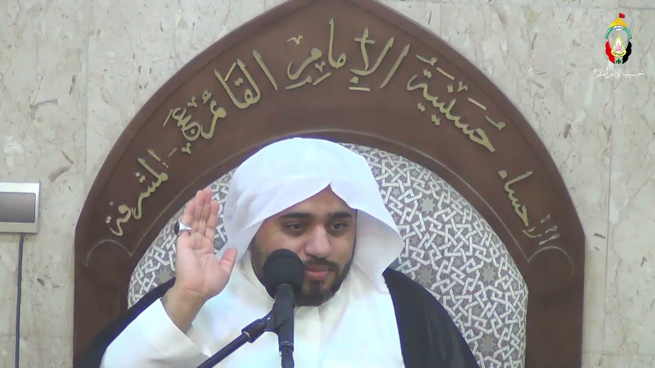 حسينية الإمام القائم بالمبرز(مشرفة)الملا حسين الحافظ-ليلة20شعبان1447هـ