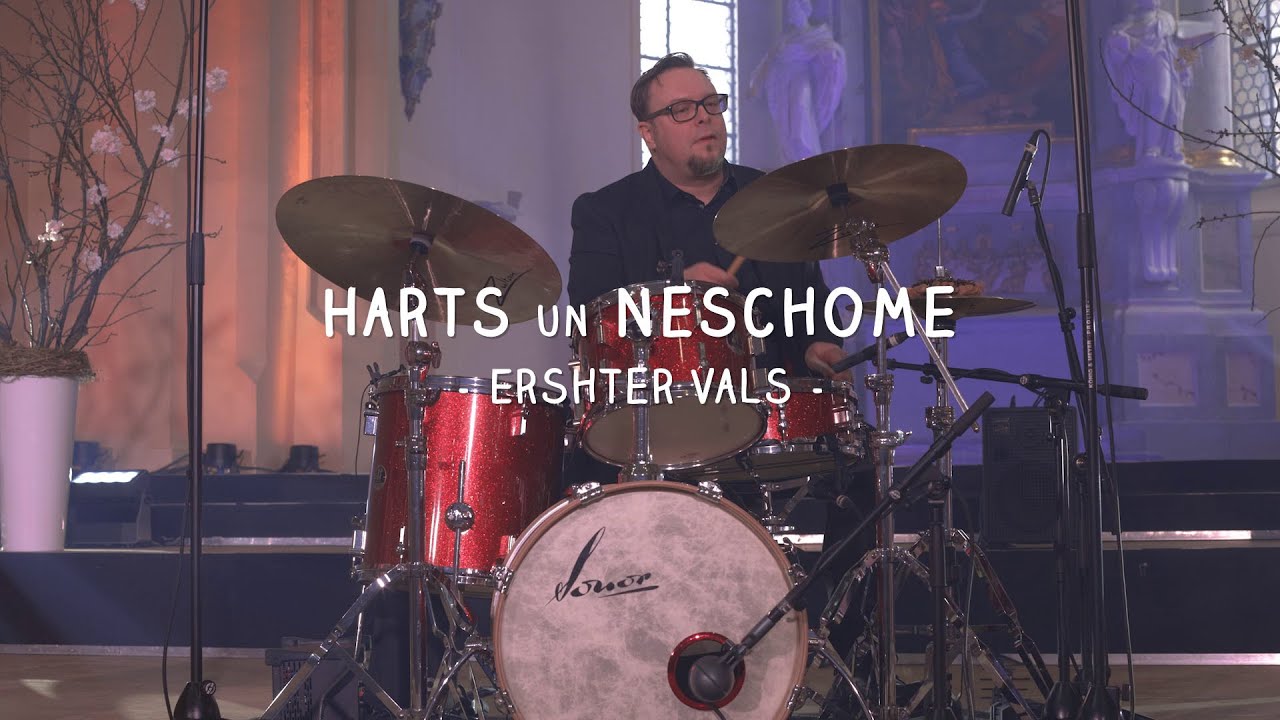 Ershter Vals - Harts un Neschome | Koschmiederfilm