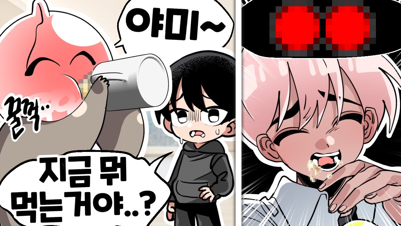 내가 특이한 입맛 때문에 큰일날 뻔한 어이없는 이유 ㅋㅋㅋ
