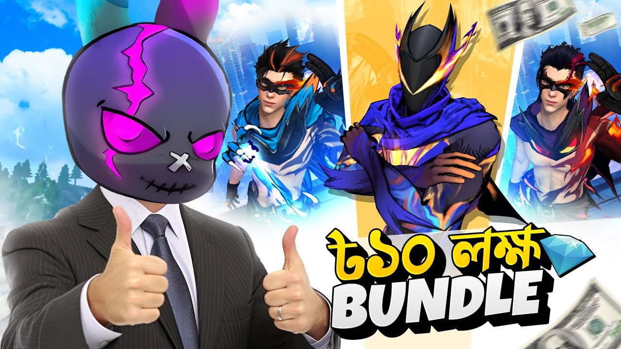 ১০ লক্ষ টাকার LEGENDARY BUNDLE আমি কত ডাইমন্ড দিয়ে নিলাম 😵 NEW 00001 LEGENDARY BUNDLE UNBOXING 🤯
