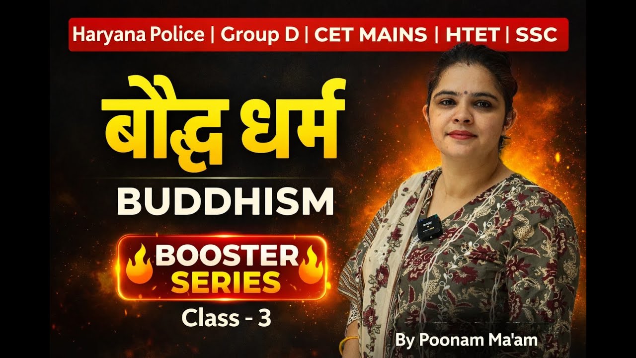 Buddhism ( बौद्ध धर्म ) !! India+Static GK for All Exams !! #ssc #cet #groupd #htet #haryanapolice