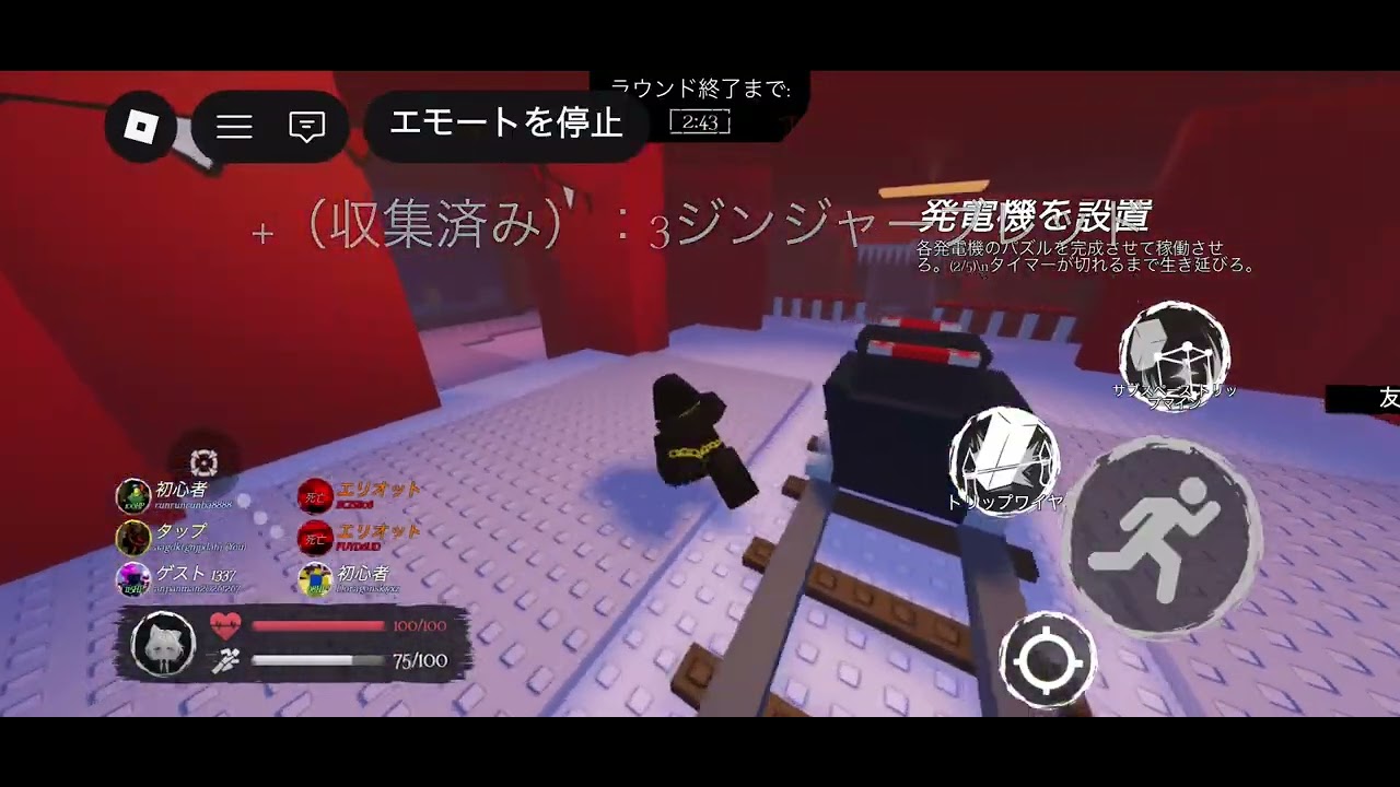 コラボ