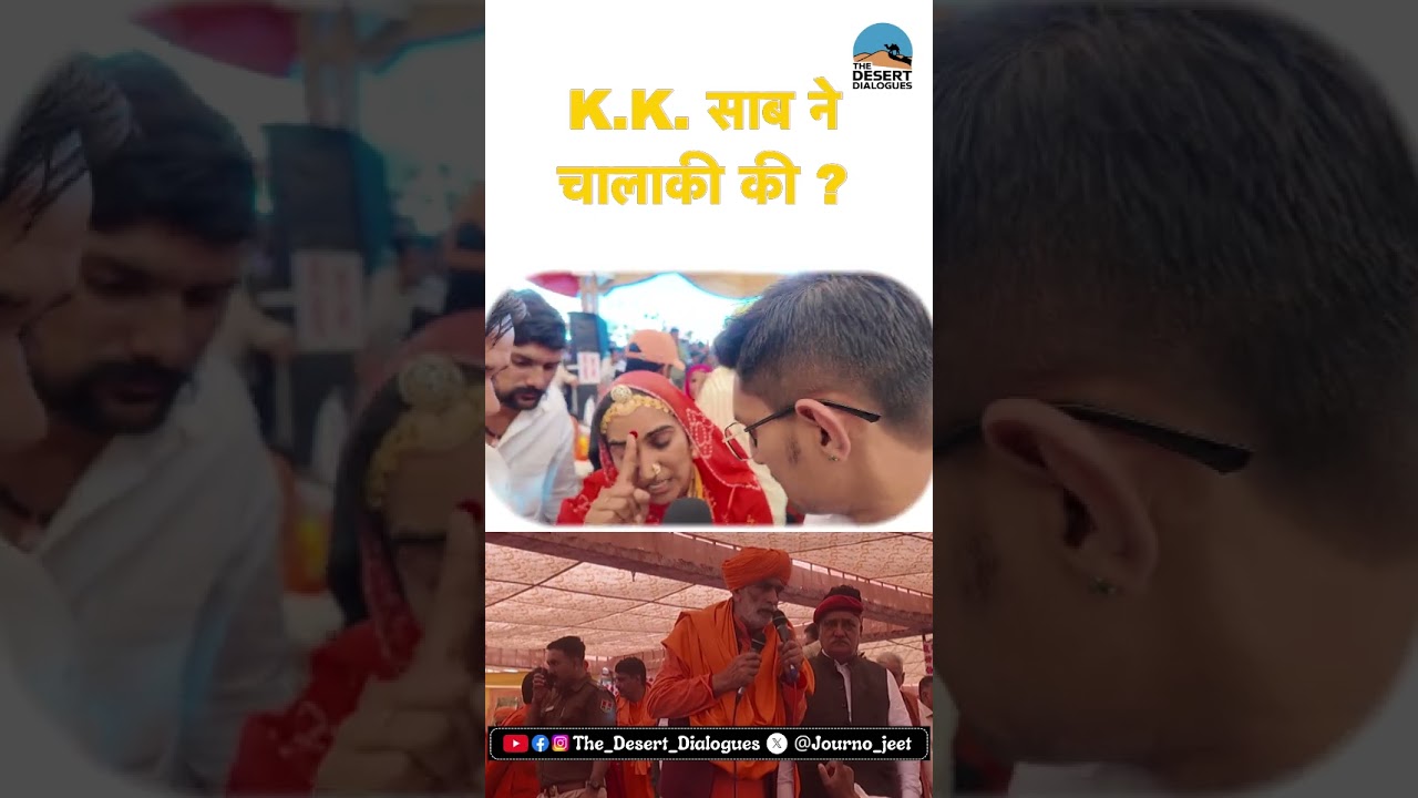 #bikaner  #bjp #rajasthan #congress #inc #vasundhararaje #ashokgehlot #mla #jaipur #hanumanbeniwal