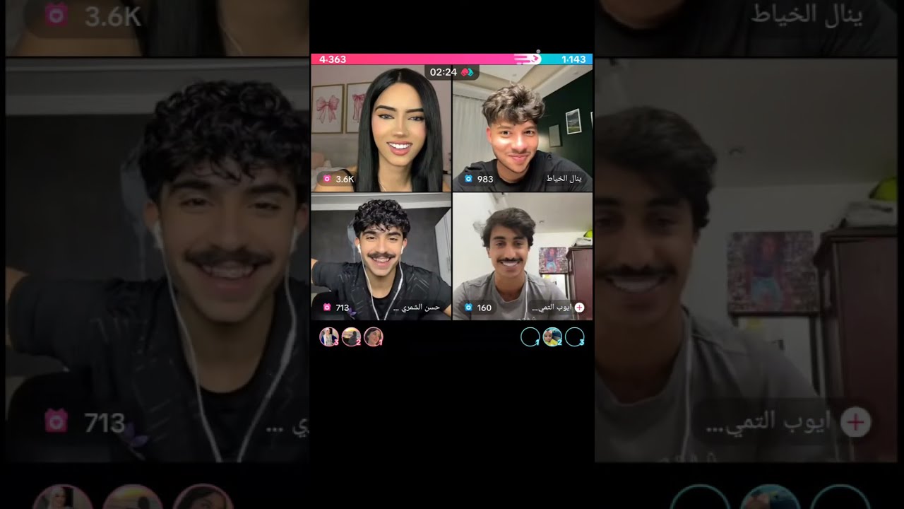هيام و حسن الشمري و ينال الخياط و ايوب التميمي  جاب العيد حسن  ههههه