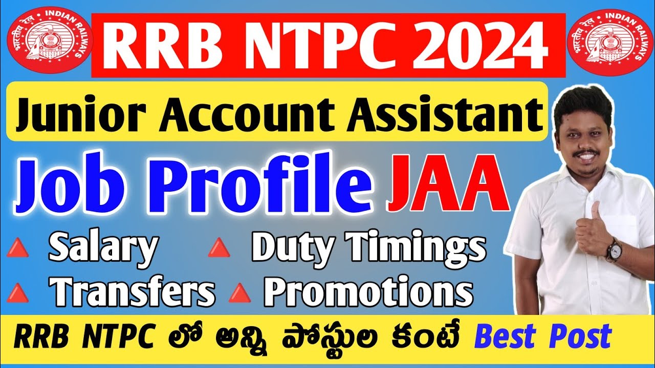 Junior Account Assistant cum Typist Job Profile in Telugu || JAA | Telugu Railways