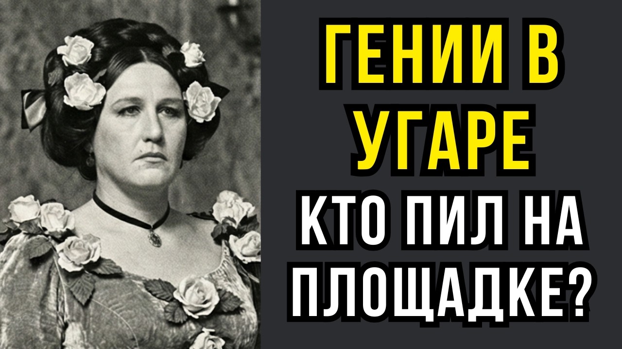 ПЬЯНЫЕ СЪЁМКИ: актёры, которые снимались в алкогольной дуре