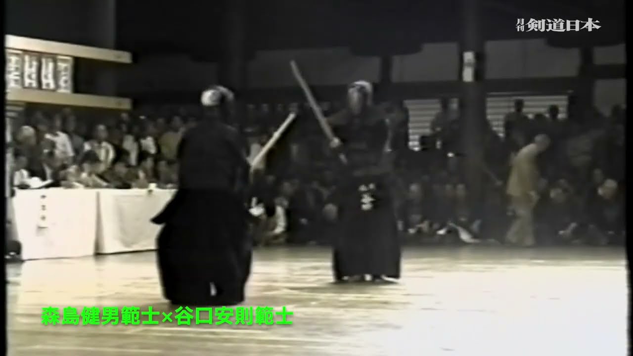 1992年(平成4年)全日本剣道演武大会(京都大会) 範士八段の部3
