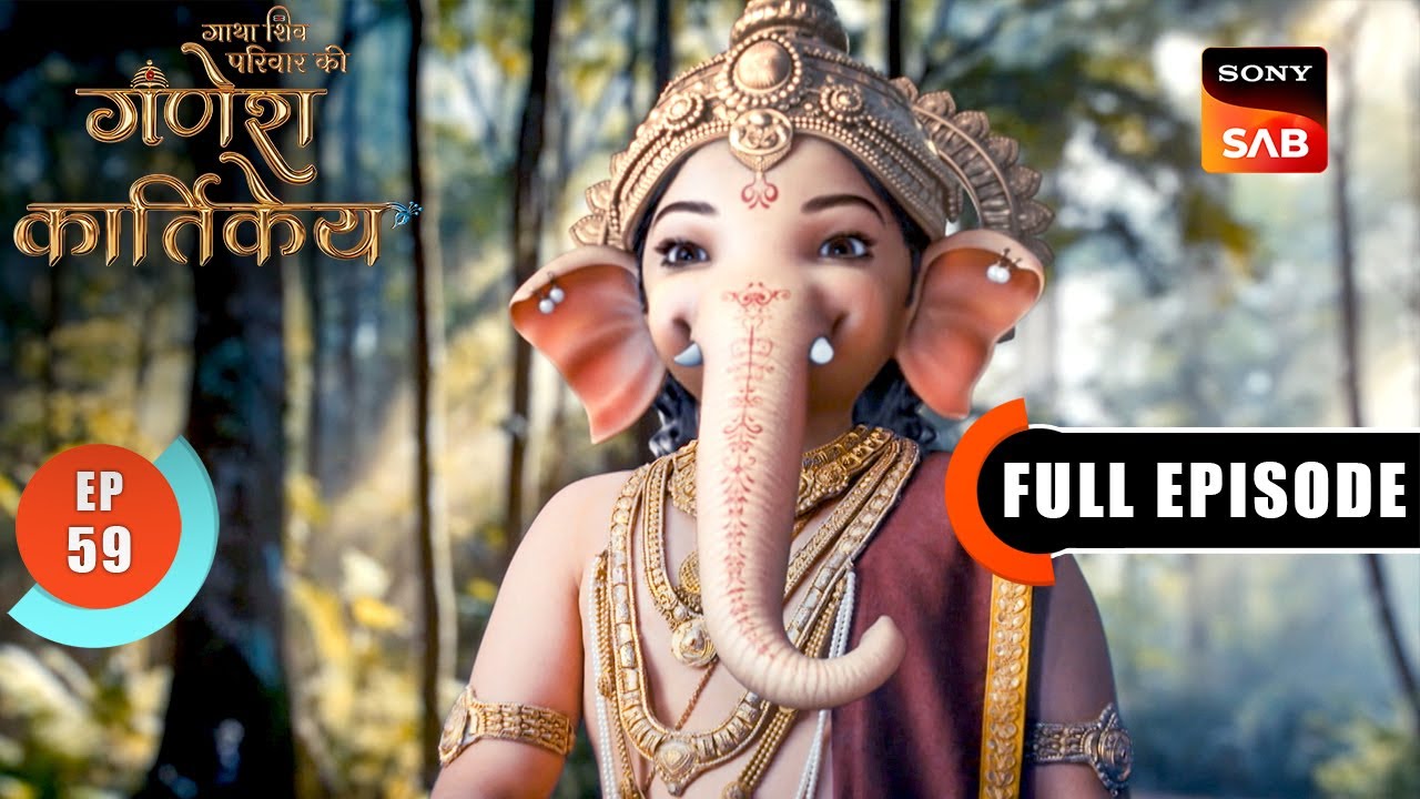 Vivaah Ka Path | Gatha Shiv Parivaar Ki Ganesh Kartikey | Full Episode 59 | 12 Dec 2025