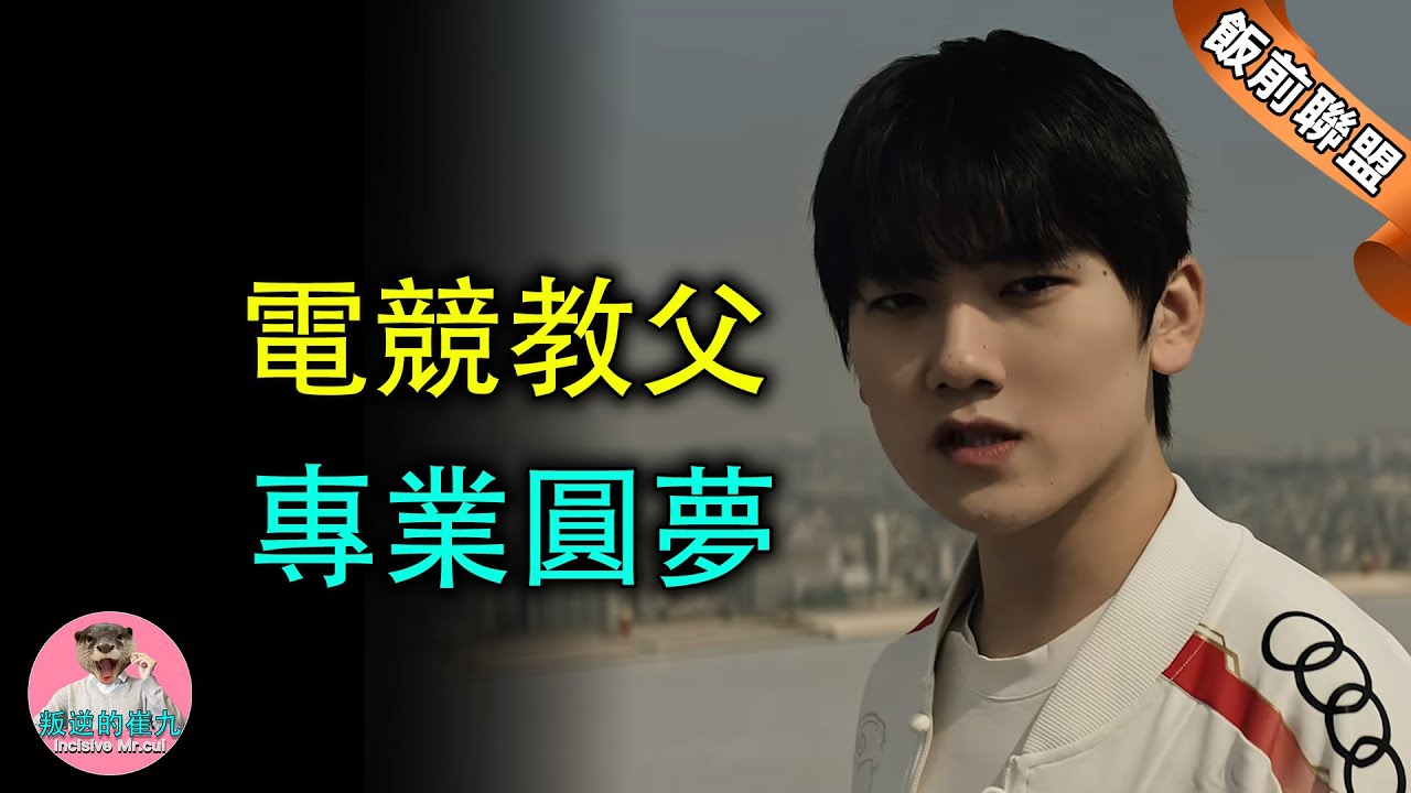 一敗再敗！滔搏創造歷史，LPL首次敗給LCP！