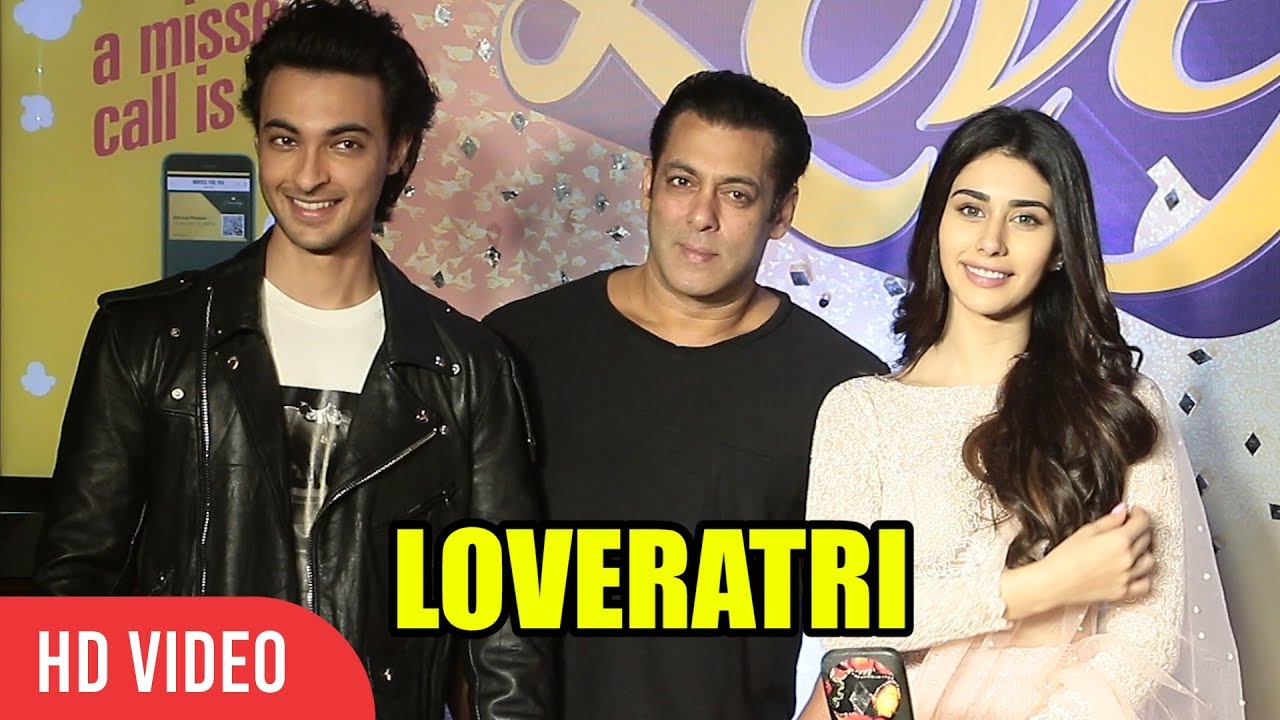 Salman Khan Grand Entry At LOVERATRI Official Trailer Launch | Aayush Sharma | Warina Hussain