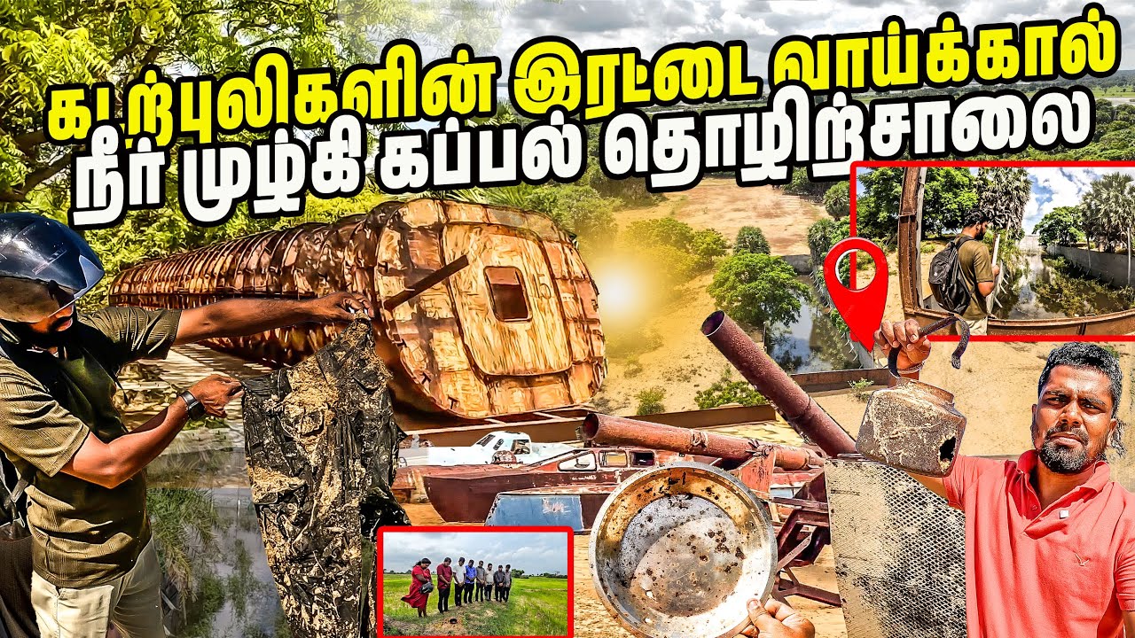விடுதலைப்புலிகளின்