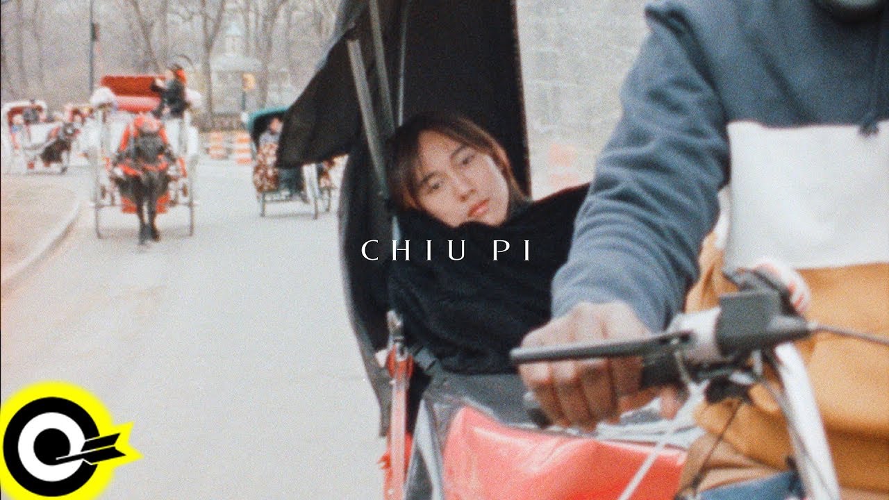 邱比 CHIU PI【天天 AMBER】Official Music Video