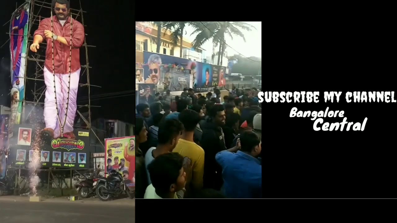 Viswasam Celebration Fan's Crowd | Marital Mass | Musically | Bangalore Central....