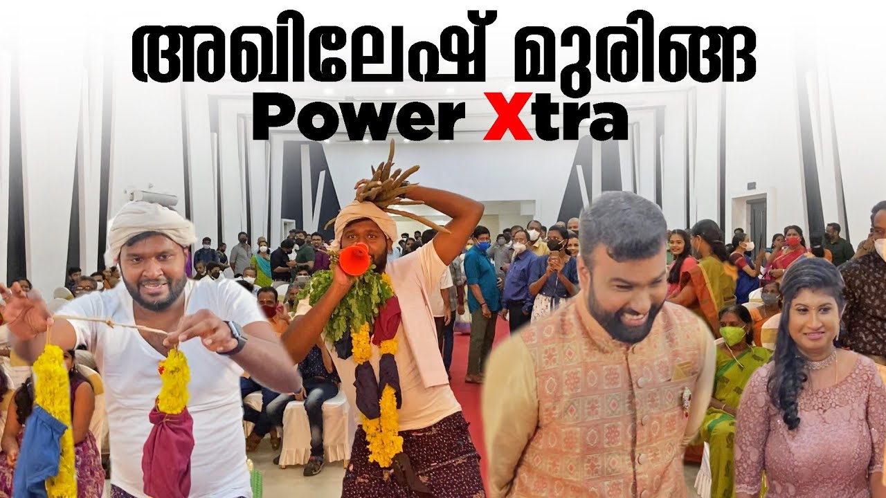 ജട്ടി ഹാരവും  മുരിങ്ങക്ക ജൂസും 🩲🍾| മച്ചാൻസ് REVENGE PART 1 - അഖിലേഷിന്റെ കല്യാണം 😈