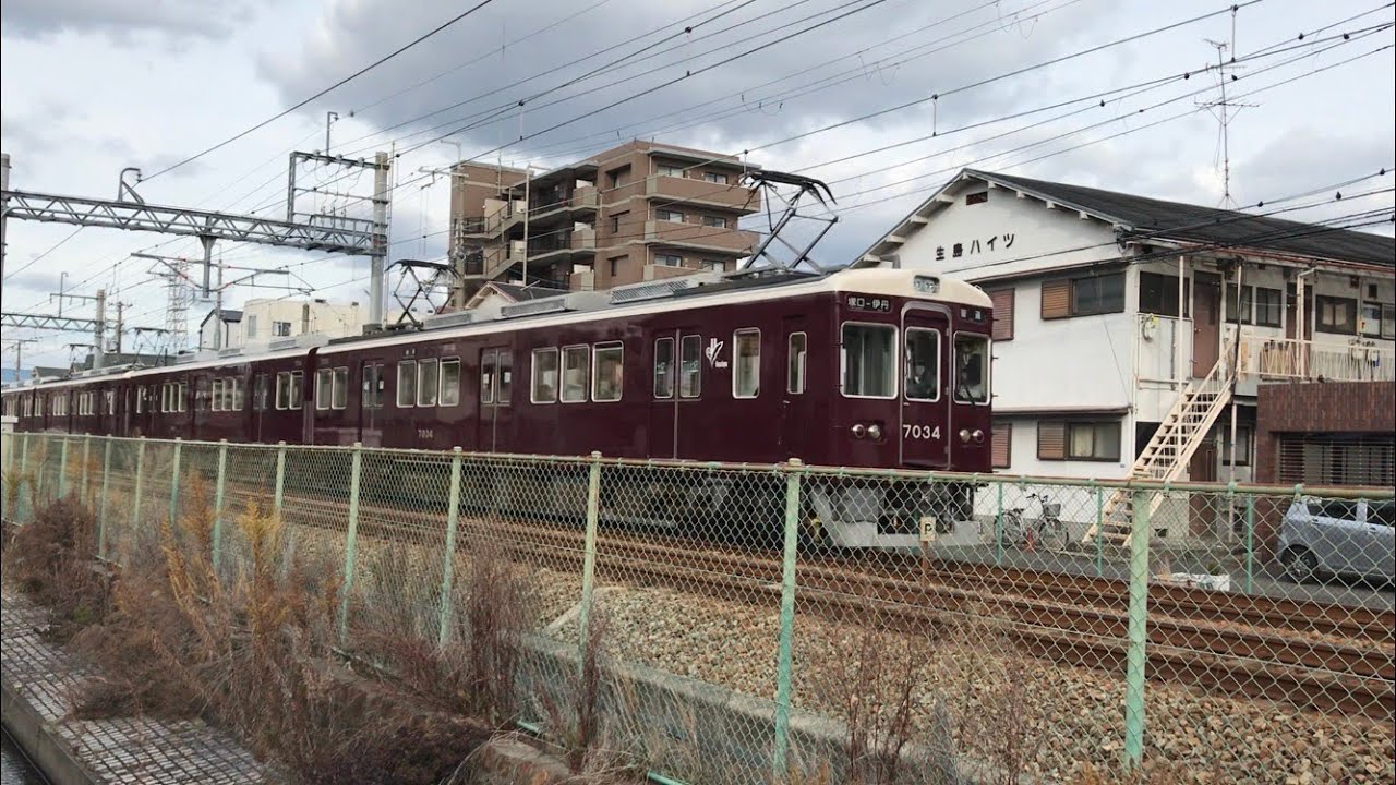 阪急7000系 7034F + 7035F 稲野駅 &rarr; 塚口駅
