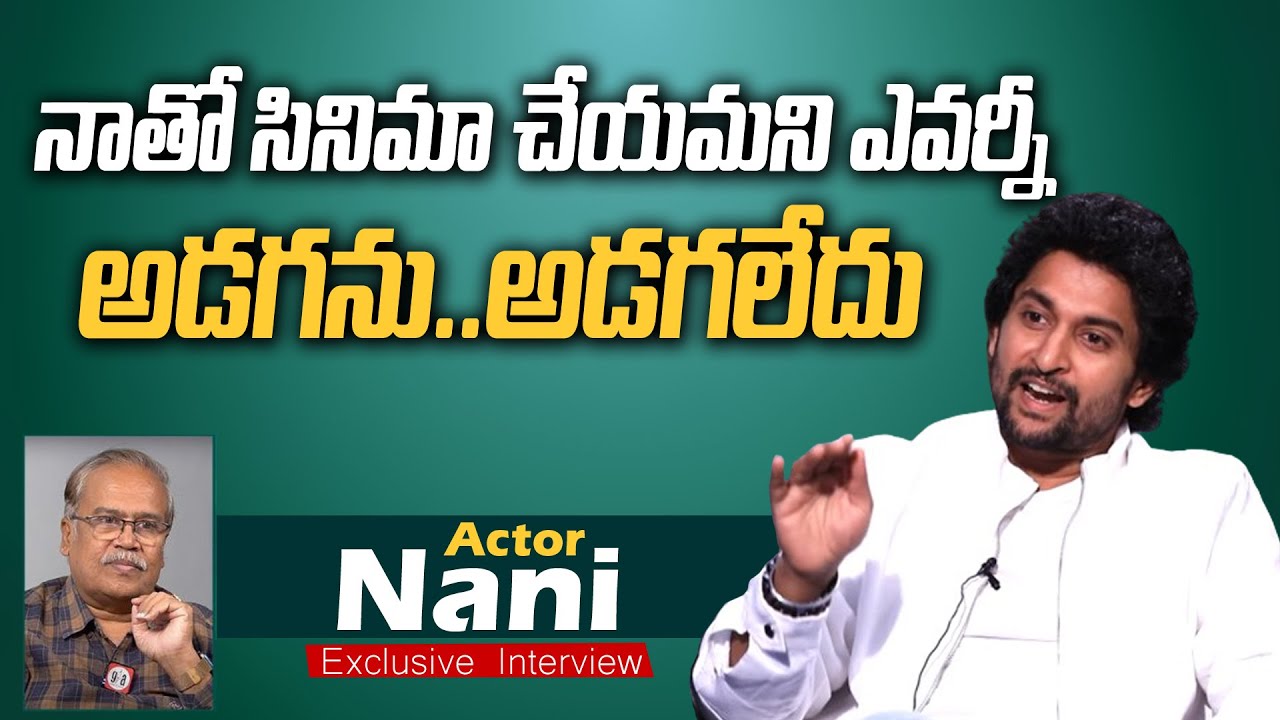 Exclusive Interview With Actor Nani | Hi Nanna Movie | Shouryuv | greatandhra.com