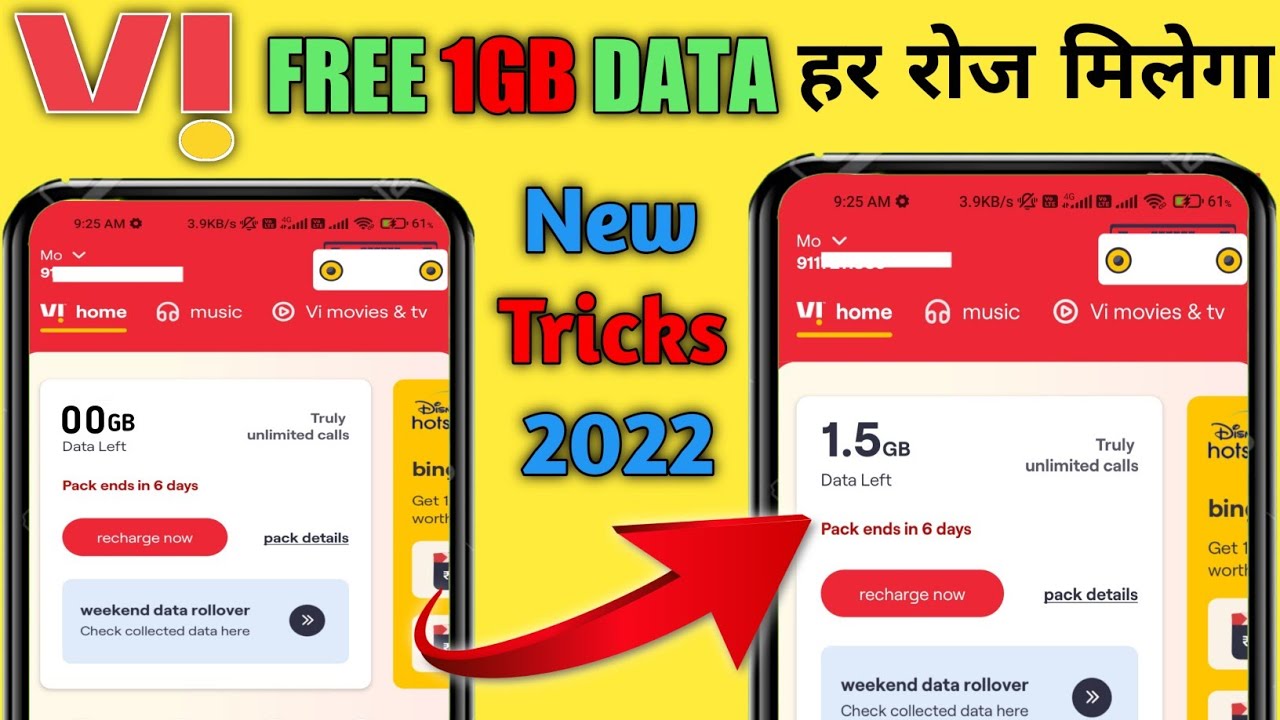 Vi Free 2GB Data Offer Today | How to get Free Data on Vi | Free Recharge Offer 2022