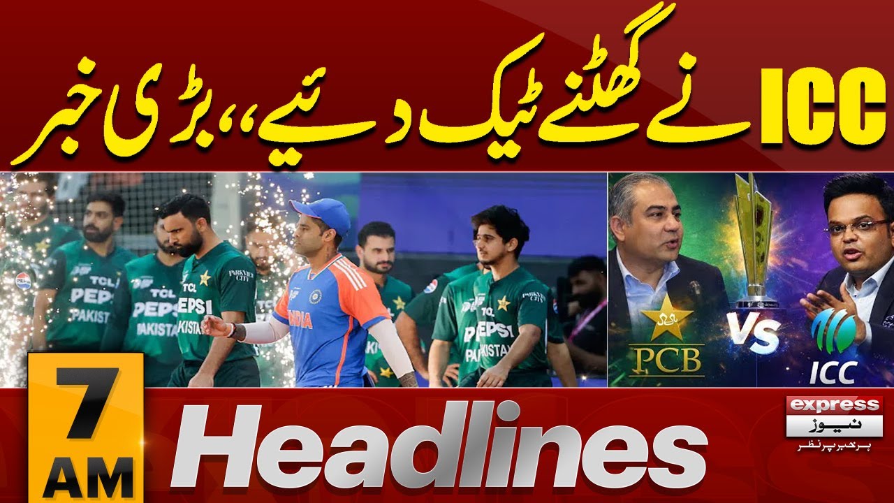 PCB Vs ICC | Mohsin Naqvi In Action | 7 AM News Headlines | Pakistan News