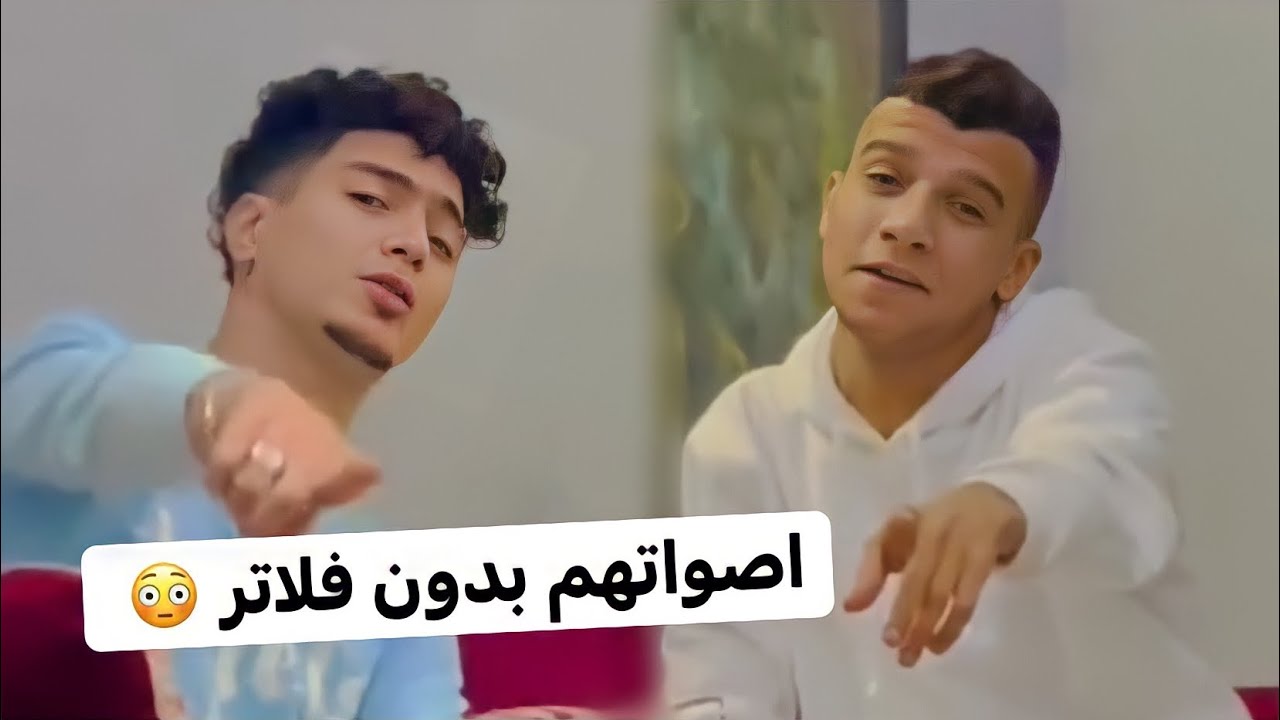صوت عصام صاصا وحمو الطيخا الحقيقي بدون فلاتر 😳| الطوخي شو