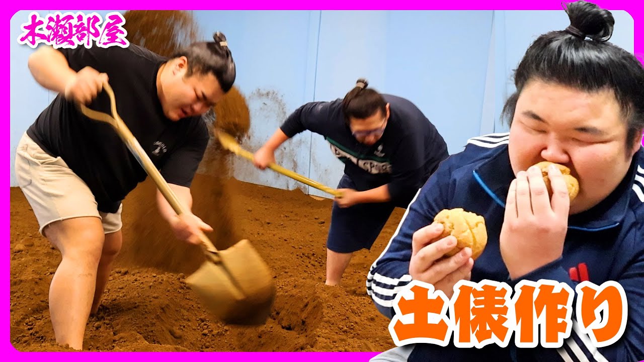 土俵はこうして作られる！木瀬部屋密着ドキュメント【三月場所(大阪)】2024
