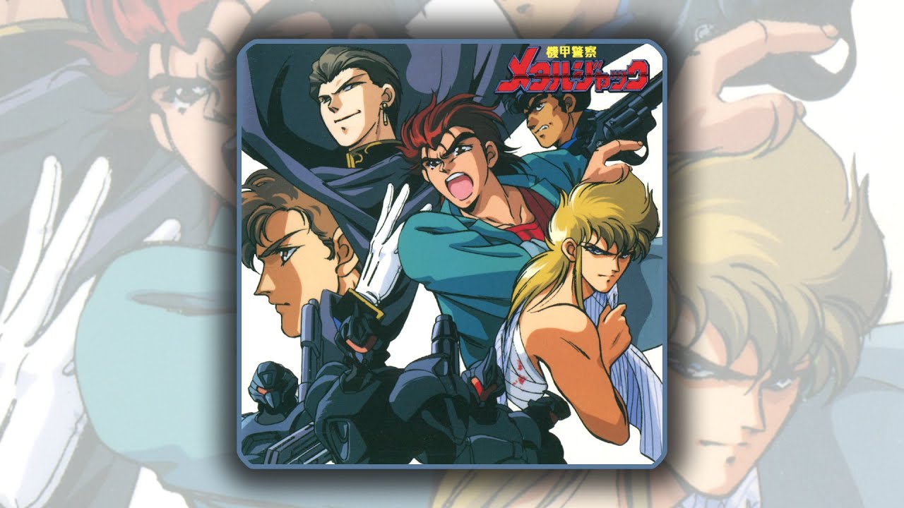機甲警察メタルジャック - INTO THE NIGHT (Armored Police Metal Jack) (기갑경찰 메탈잭) (JACK BITES)