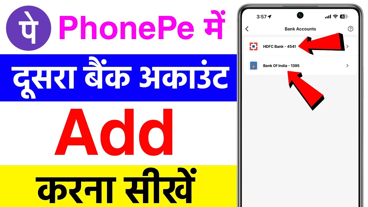phonepe me dusra bank account kaise add kare | how to add another bank account in phonepe