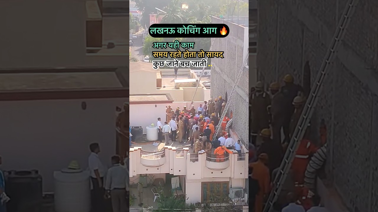 Fire at a coaching center in Aliganj, Lucknow 🔥 Fire at a coaching library 🔥 A sad moment #luckno...