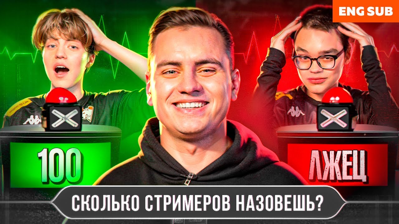 ЛУЧШИЕ ЛЖЕЦЫ В VIRTUS.PRO | FROZEN MALOYYY TIXZY MILKYWAY TROFKA | PUBG MOBILE