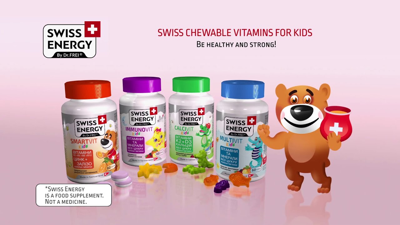 Swiss Quality! Swiss Energy! Βιταμίνες για Παιδιά!