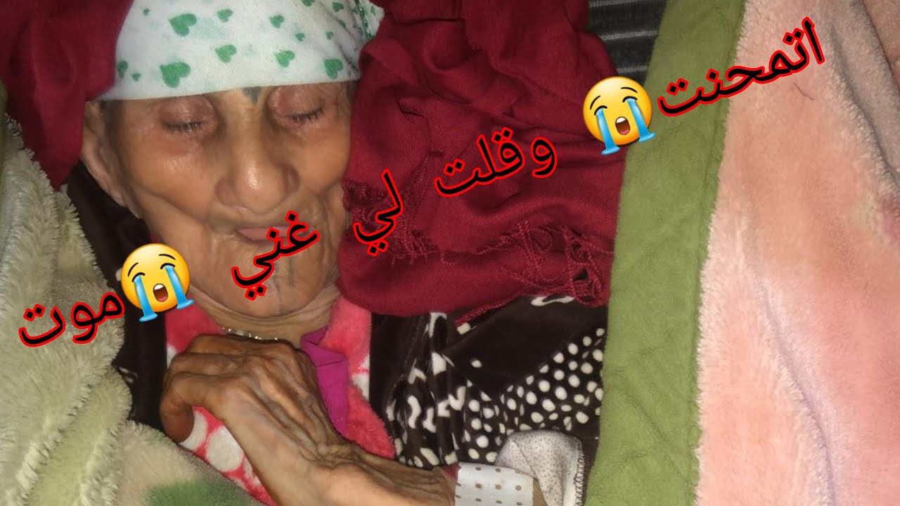 ‏😭😭 ‏بغيت غير ‏لا بلانس. مجاتش 🚑