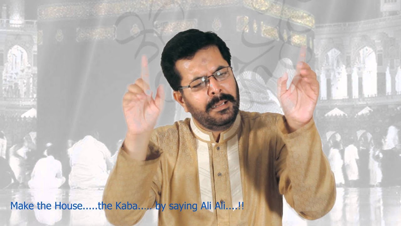 Ali Ali Kar Kay - Mukhtar Hussain - Manqabat 2014