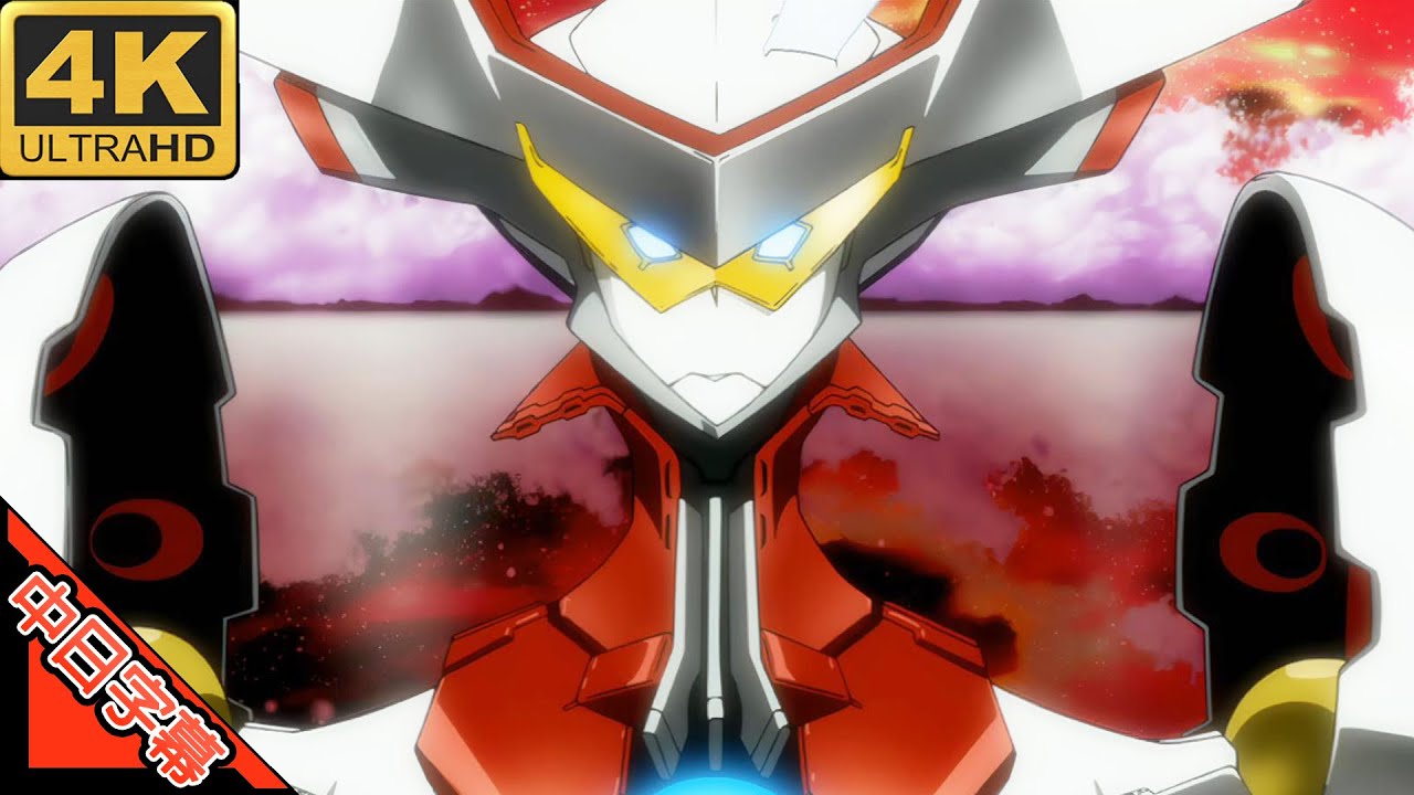 輝きのタクト OP2 SHINING STAR AI 4K 中日字幕 (MAD·AMV) (銀河美少年 閃亮的塔科特 STAR DRIVER) (回憶系列#66)