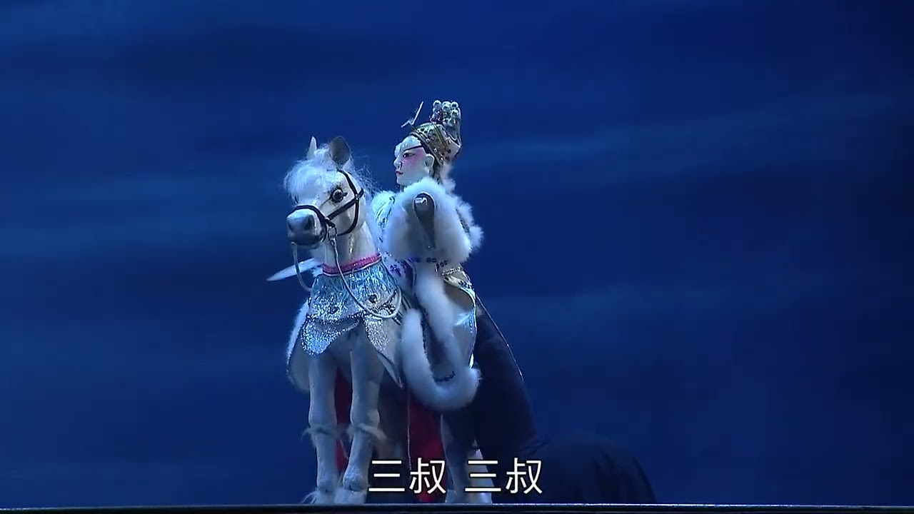 臺北木偶劇團《五行金沙誅仙陣》 精華影片