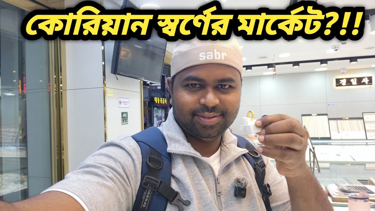 Bought a 24k Proposal Ring | Korean Gold Theme Park | Gold Market Busan | Gold Price in Korea