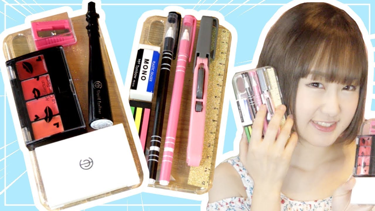 【簡単DIY】100均でメイク直しケースと文房具の筆箱ケースを作ってみたじぇ【手作り】