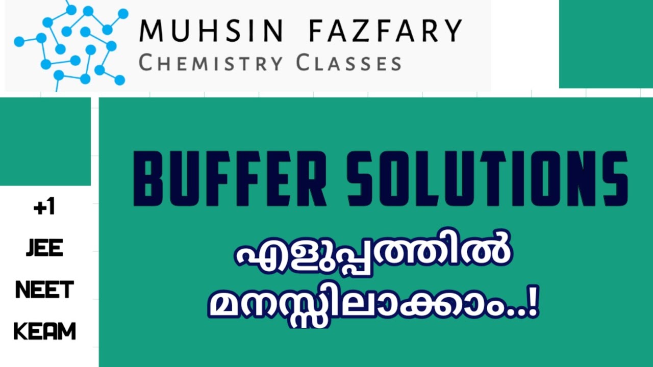 BUFFER SOLUTION-എളുപ്പത്തിൽ മനസ്സിലാക്കാം-PLUS ONE EXAM AND ENTRANCE EXAMS