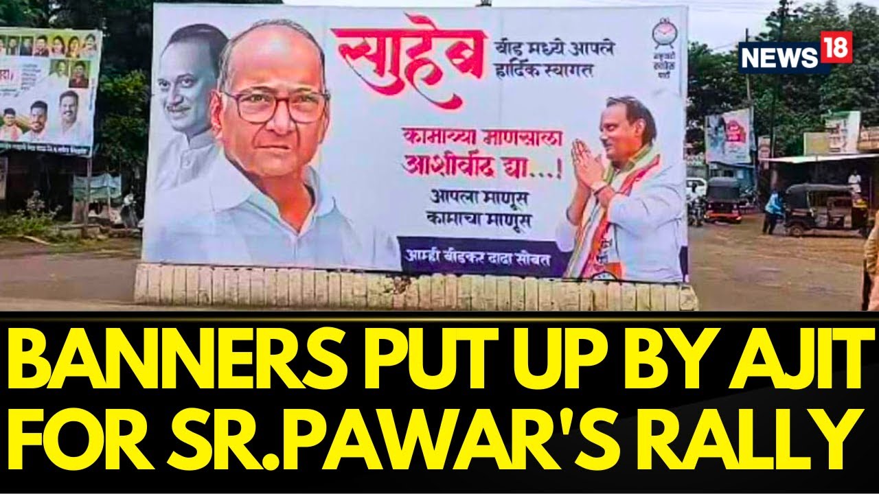 Maharashtra Politics | Ahead Of Sharad Pawar's Rally, Nephew Ajit Welcomes Him With Posters | News18