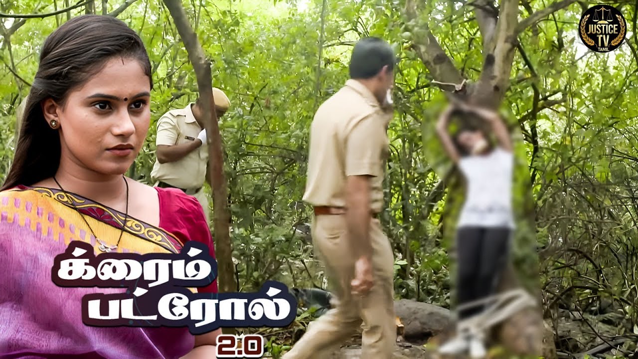 Gandhi Nagar Case | காட்டில் பயங்கர சம்பவம் நடந்தது | Crime Patrol Satark Tamil | FULL EPISODE