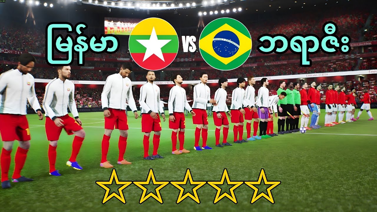 Myanmar vs Brazil UNBELIEVABLE Match Ever! eFootball