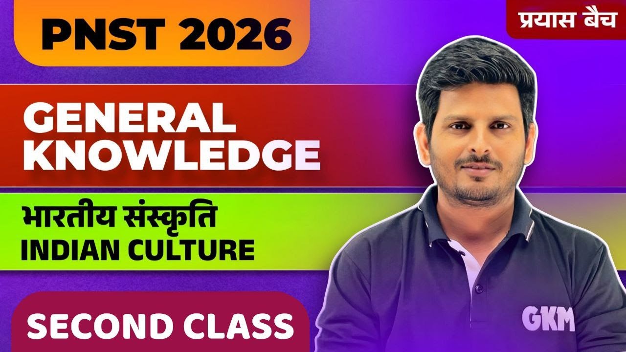 PNST 2026 ONLINE BATCH | GK FREE DEMO CLASS-02 | PRAYAS BATCH | BEST ONLINE PNST EXAM PREPRATION