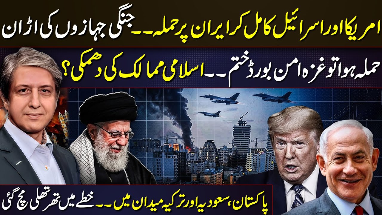 US Ready to Strike Iran? Warships on there way to Iran | Iran also beats war drums | Situation Tense