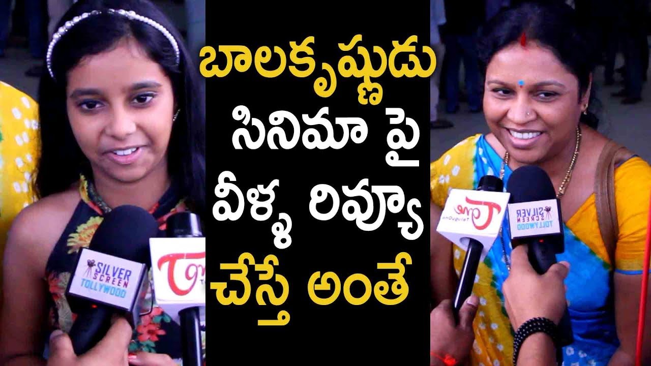 Balakrishnudu Movie Public Review | Nara Rohit,Regina | Latest Telugu Movie Trailersa