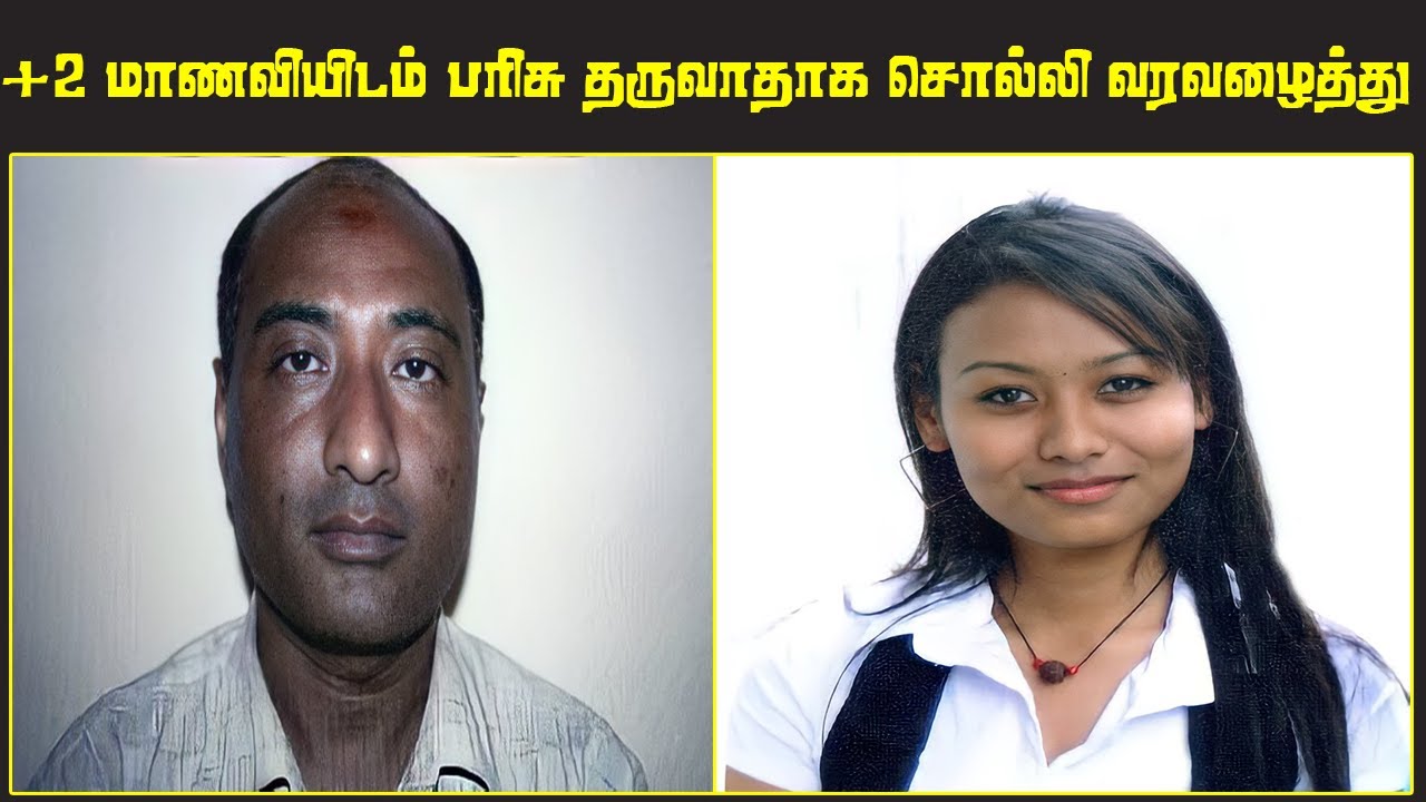 இவன் செய்ததை கேட்டாலே நெஞ்சை பதற வைக்கும் ! | Top 5 Tamil