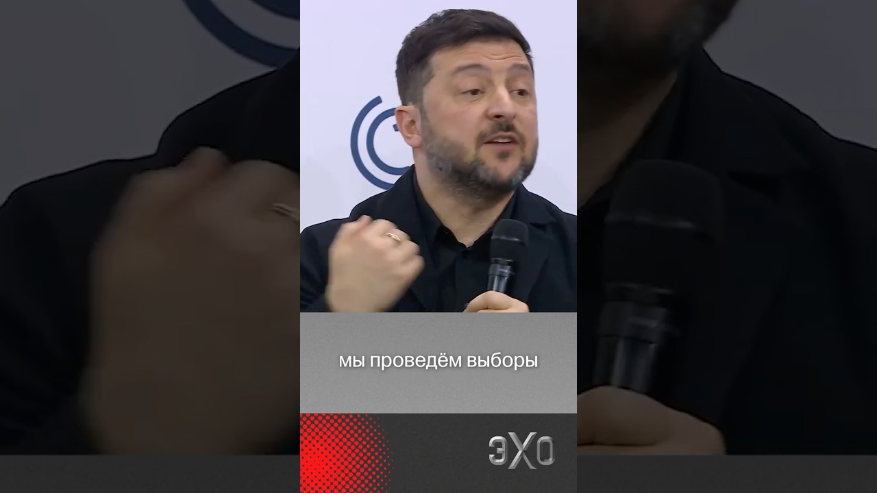 Зеленский пошутил про Россию, отвечая на вопрос про выборы в Украине