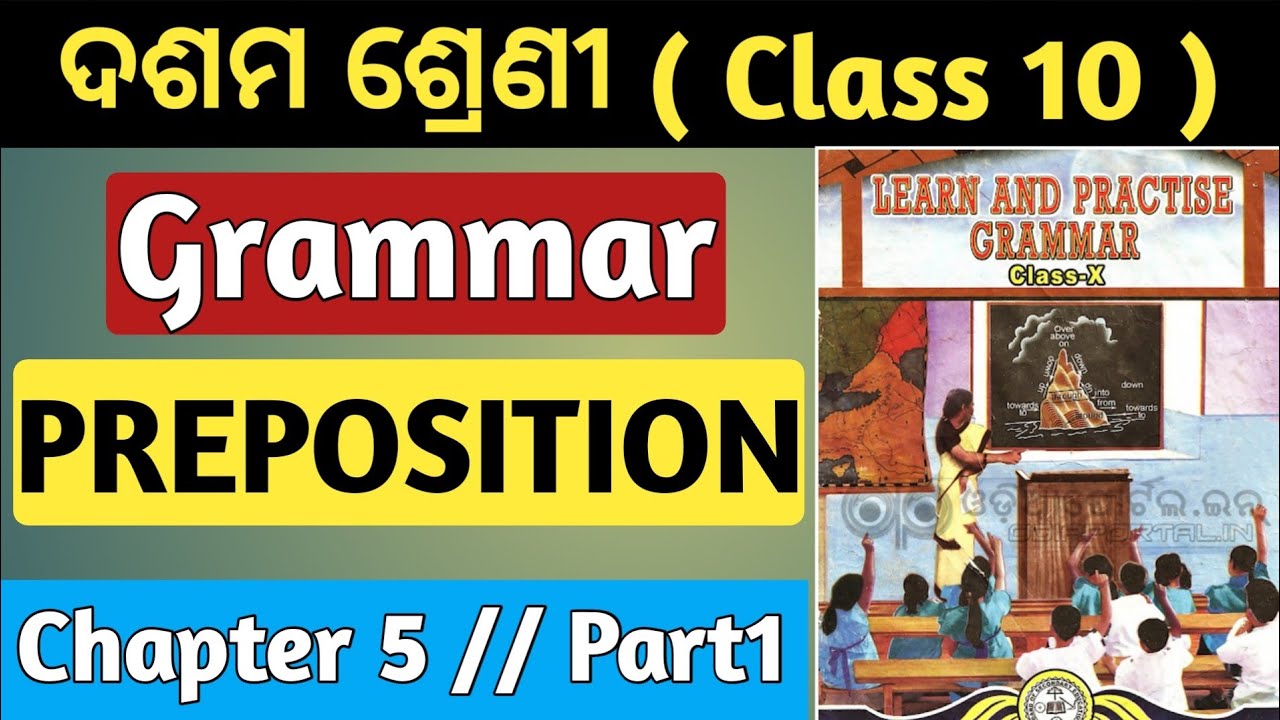 Preposition 10th class english grammar chapter 5 in odia | Class 10 Preposition