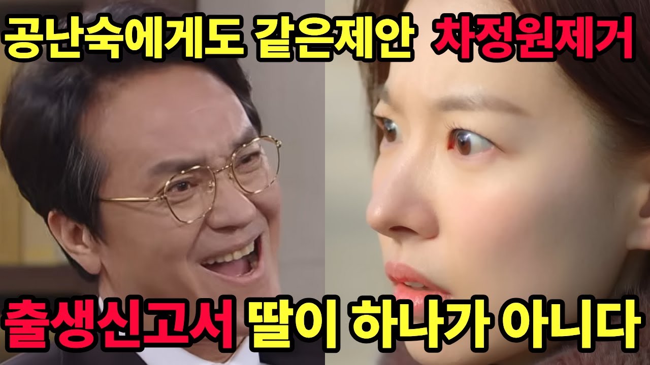 친밀한리플리   “출생기록 조작… 진짜 딸은 누구?”