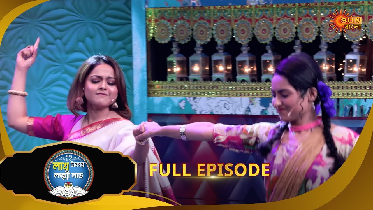 Lakh Takar Lokkhi Labh - Full episode 1 | 30 Jan 2025 | Sun Bangla Show