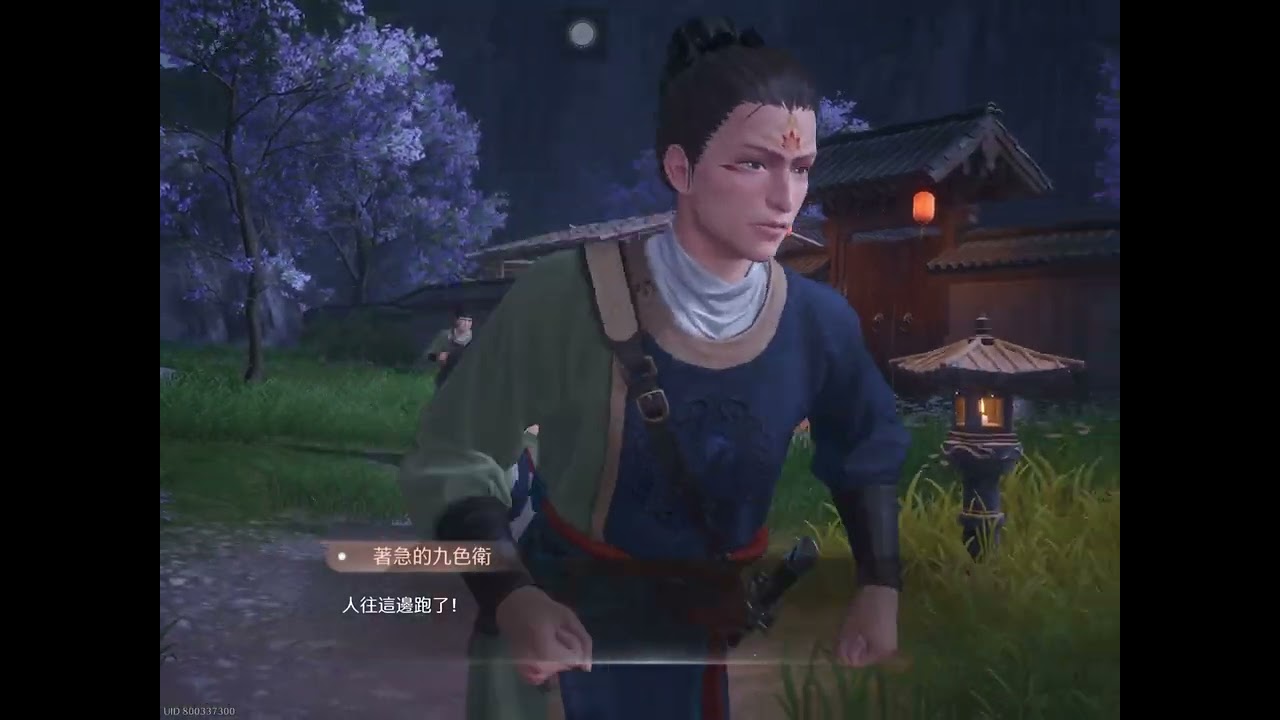 無限暖暖 2.2 九色萬相生 主線1-5