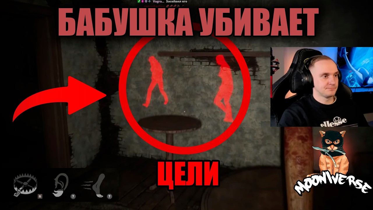 Гренни в банде | Granny: Escape Together